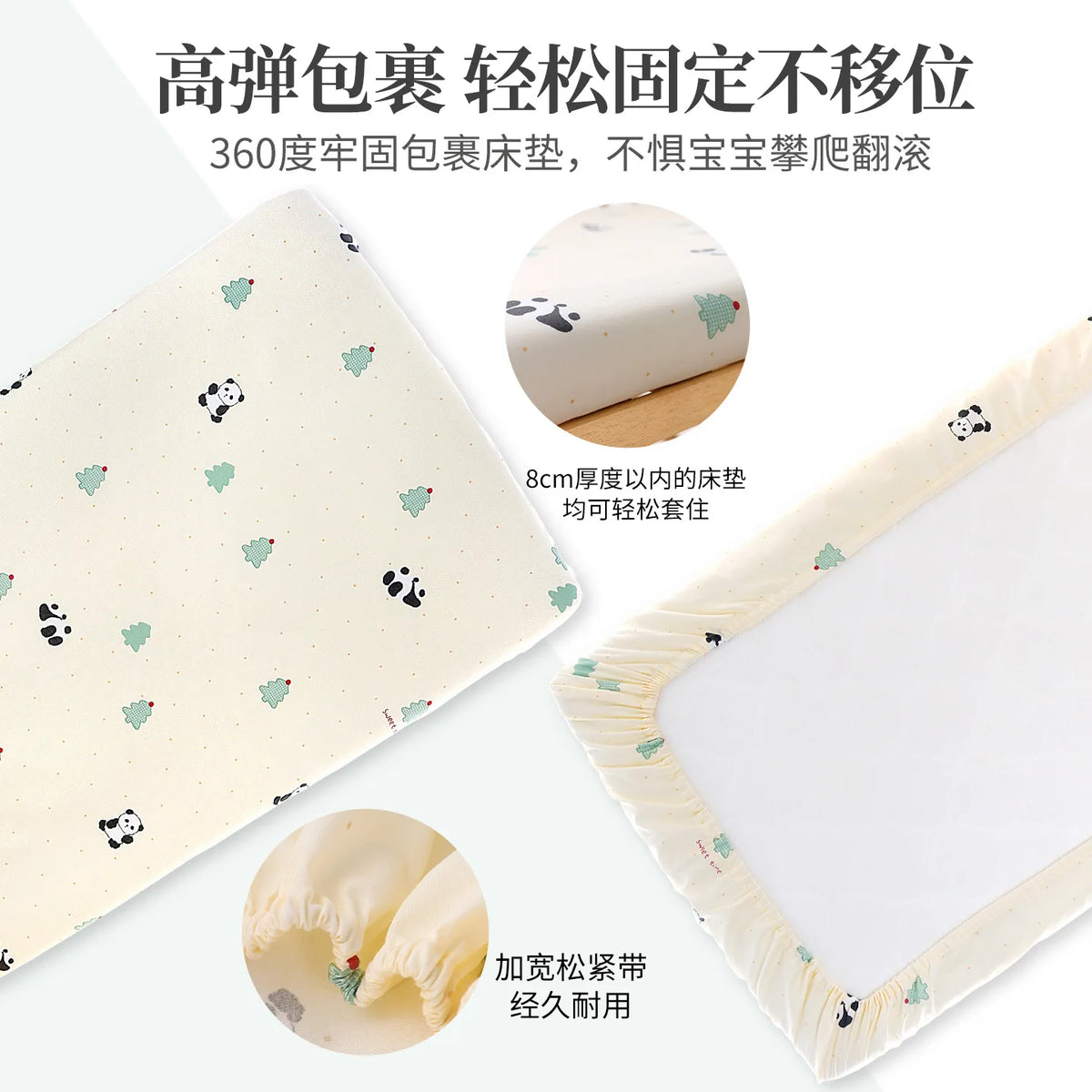 drap bébé couverture panda points sapins élastique simple beige uni coton respirant lit enfant