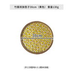 assiettes rondes décoratives tressées motifs géométriques bohèmes couleurs variées sous plats décoratifs