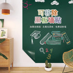 tableau noir autocollant vert foncé motifs graphiques crayons grunge adhésif facile nettoyage enfants art