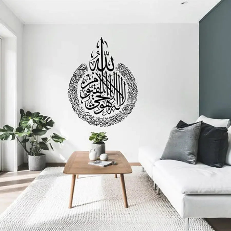 autocollant mural calligraphie arabe noir rouge adhésif traditionnel islamique decoration murale sticker vinyle pvc