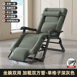 chaise longue gris tissu uni moderne bras massage support smartphone portable