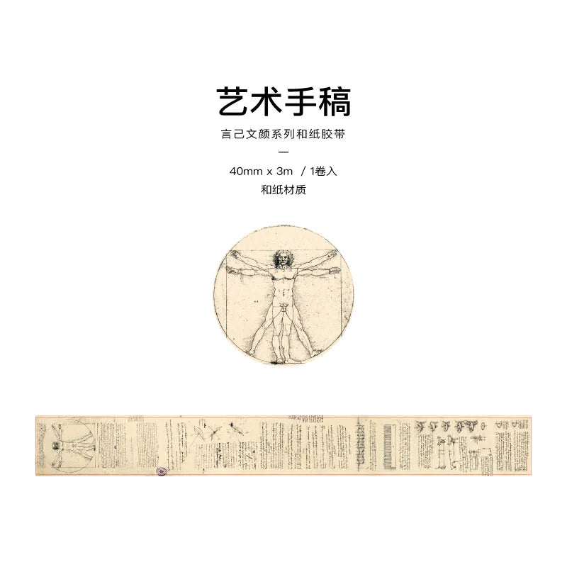 ruban adhésif vintage rétro motifs anciens chiffres lettres opacité beige noir scrapbooking diy