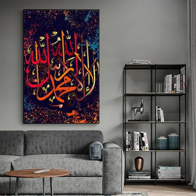 affiches murales calligraphie arabe abstrait effet peinture contemporain artistique bleu rouge noir or vert