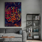affiches murales calligraphie arabe abstrait effet peinture contemporain artistique bleu rouge noir or vert