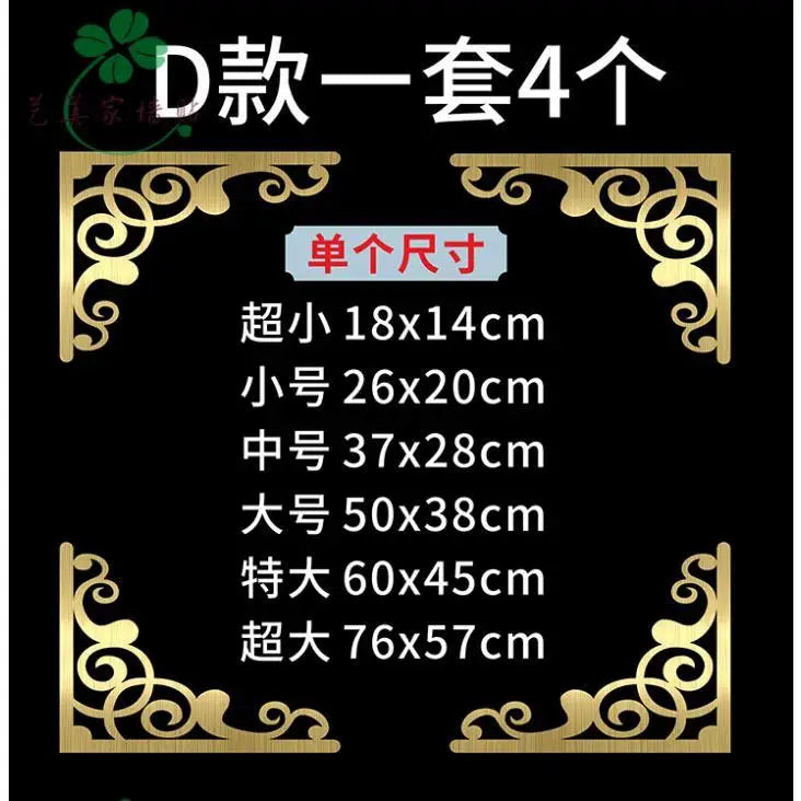 stickers décoratifs ornementaux art déco adhésifs pvc taille 14x14cm 20x20cm 28x28cm 38x38cm floraux géométriques