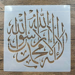 Stencil géométrique moderne blanc 20cm 20cm pochoir peinture bricolage album photo