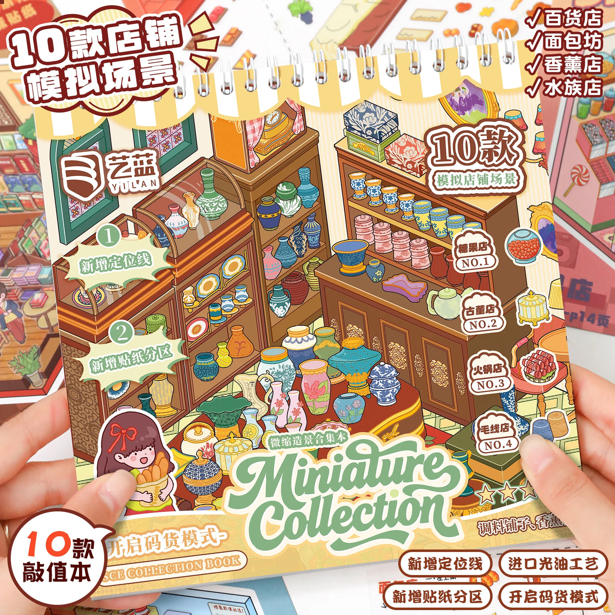 livre stickers miniatures magasins multicolore dessin animé adhésifs collection décompression amusants CREATiVE
