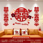 décoration murale mariage motifs chinois double bonheur fleurs artificielles cœurs happy wedding