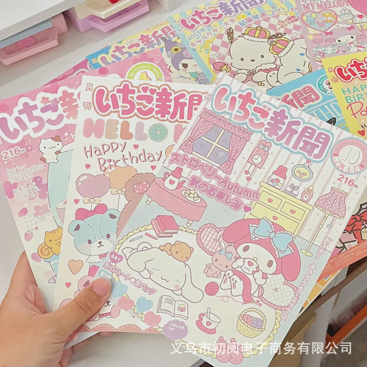affiches cartes postales dessins animés mignons personnages textes cœurs scènes quotidiennes adolescents chambre stickers