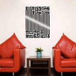 sticker mural calligraphie arabe noir blanc geometrique adhesif moderne chambre salon mosquée