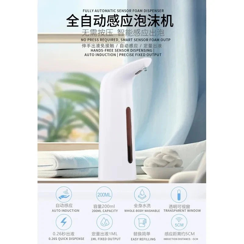 distributeur savon automatique blanc texture bois moderne fenêtre transparente sensoriel infrarouge