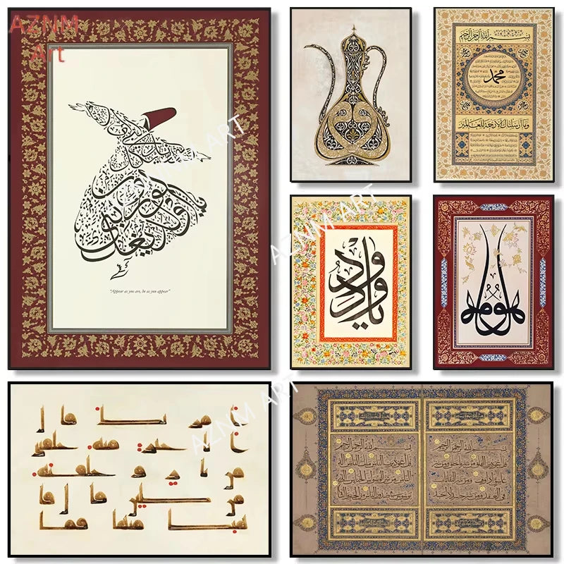 affiche art calligraphie arabe abstraite peinture toile décoration murale orientale beige doré cadre