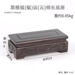 support d'affichage bois sculpté artisanal marron foncé décoration vintage pastoral