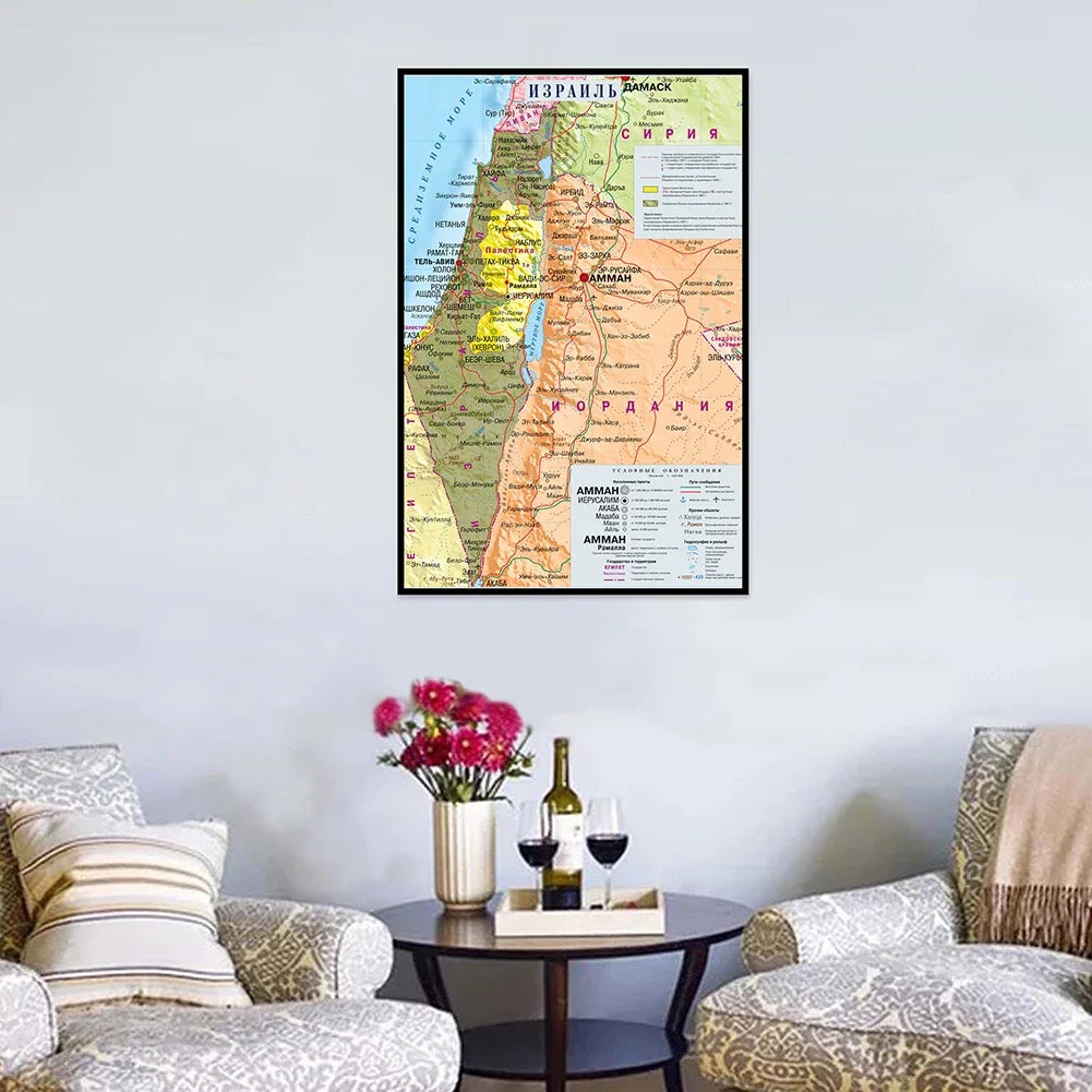 décoration murale carte israël verte jaune détaillée classique 42x59cmOpaque informative classic framed