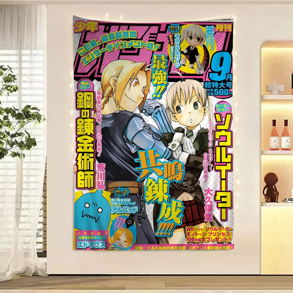 Décoration murale S-Soul E-Eater design