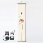 toile suspendue fleurs lotus art traditionnel beige clair rose verte noire rouge insectes texte