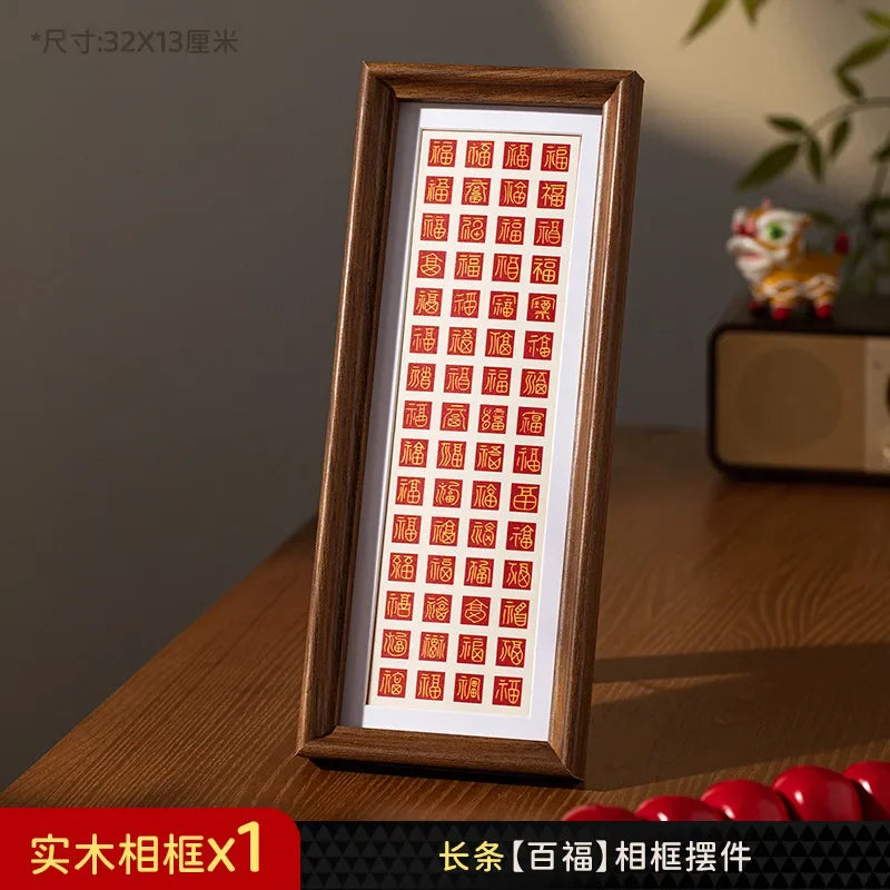 cadre photo bois marron rouge blanc illustration calligraphie motifs floraux art chinois nouveaux an