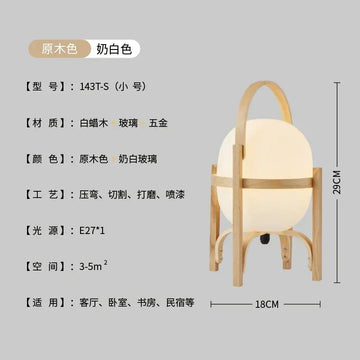 lampe table bois naturel verre blanc moderne minimaliste salon chambre étude
