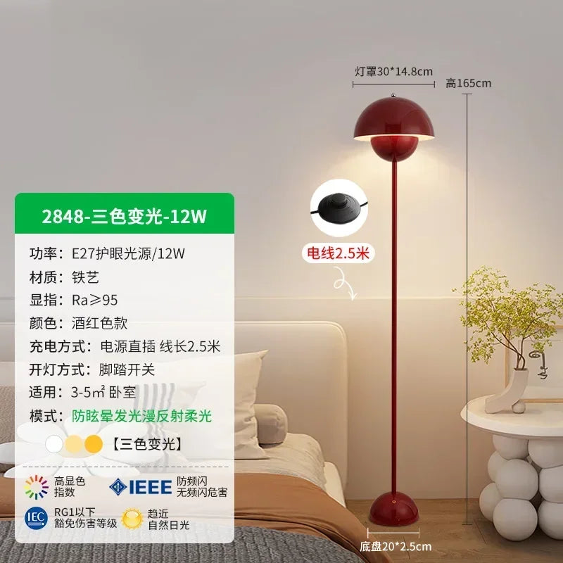 lampe sol moderne rose rouge jaune sphérique brillante certification rohs ul cqc