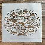 Stencil géométrique moderne blanc 20cm 20cm pochoir peinture bricolage album photo
