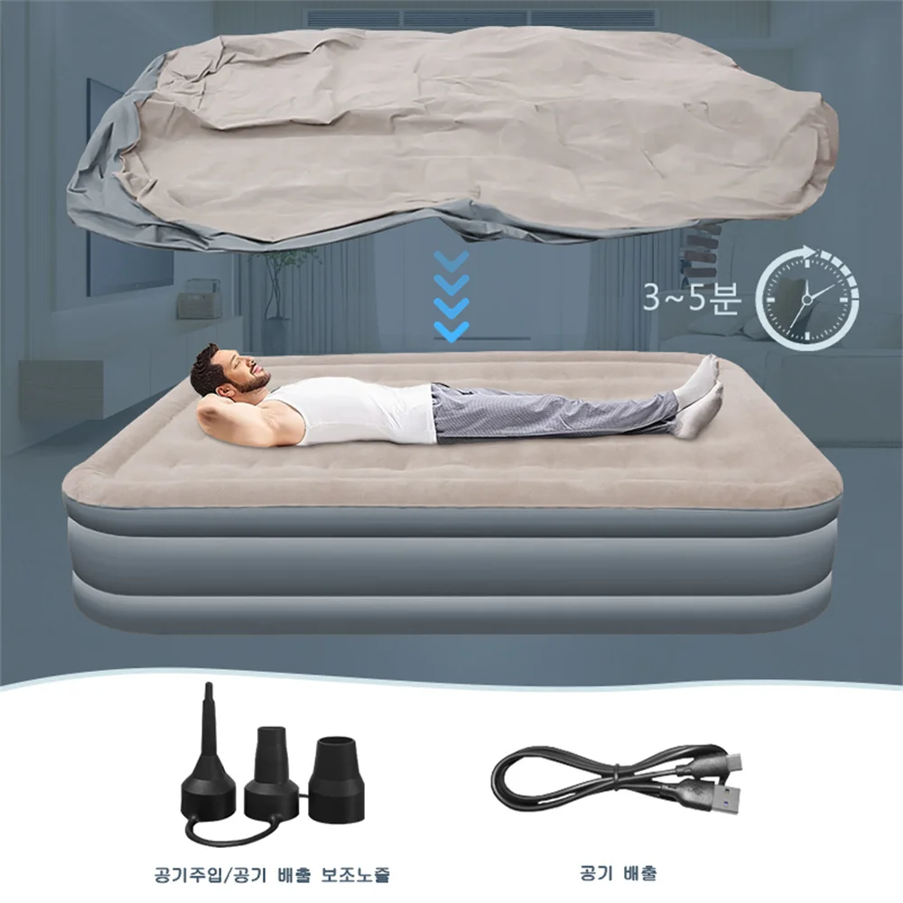 matelas gonflable gris confortable texture souple pompe intégrée moderne camping 197x150x40cm