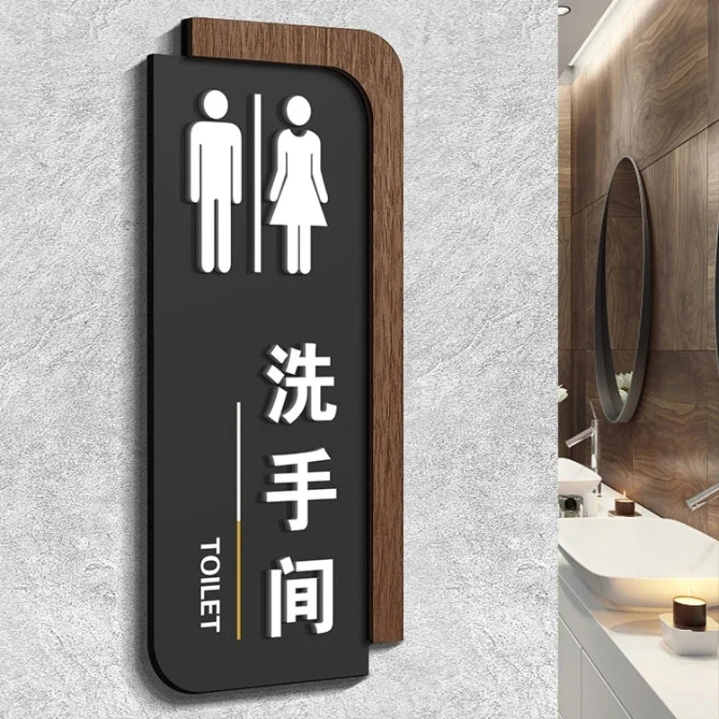 signes toilettes moderne hommes femmes pictogrammes adhésifs texturés effet givré bordure imitation bois opaque