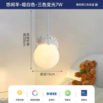 lampe suspendue moderne blanche oiseau lune enfantine texture réfléchissante cordon blanc chambre enfants