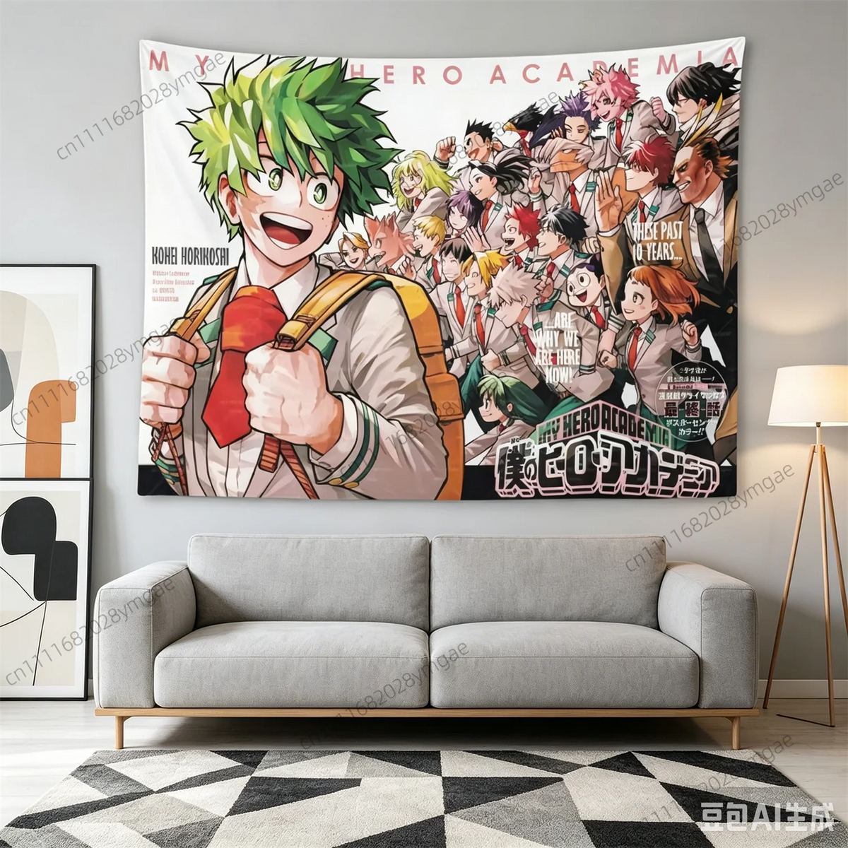 tapisserie murale my hero academia multicolore personnages animés décoration chambre illustration texturée verte blanche