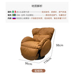 fauteuil relax rotatif beige clair moderne bouton commande salon maison confortable