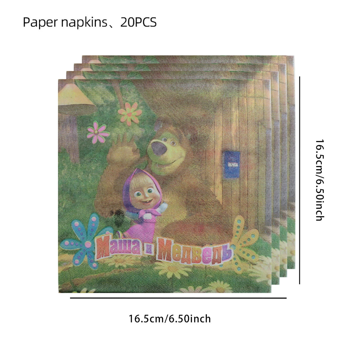 ensemble vaisselle jetable masha ours assiettes gobelets serviettes anniversaire enfant cartoon