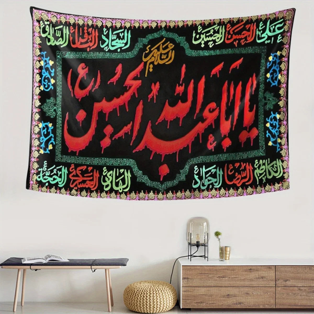 tapisserie calligraphie arabe art islamique motifs floraux couleur rouge noire décoration murale polyestère lavable