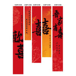décoration mariage chinois bannière suspendue calligraphie rouge rubans texturés motifs floraux festive