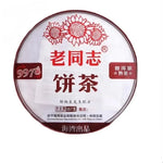 disques thé blanc rouge traditionnels artisanal opacité 357g illustration oiseau paysage