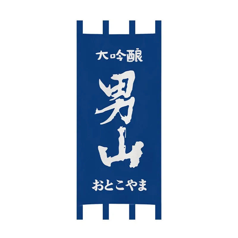 rideaux porte japonais traditionnels lettres blanches clips fixation entrée restaurant