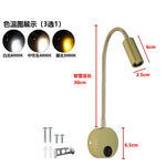 lampe murale led bras articulé tête orientable moderne minimaliste noir blanc argenté doré chambre