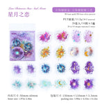 sticker floral abstrait adhésif bleu violet rose vert doré fleur étoile lune papillon