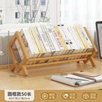 étagère moderne bambou rangement anti poussière vis livres boîtes horloge panier étudiant écologique