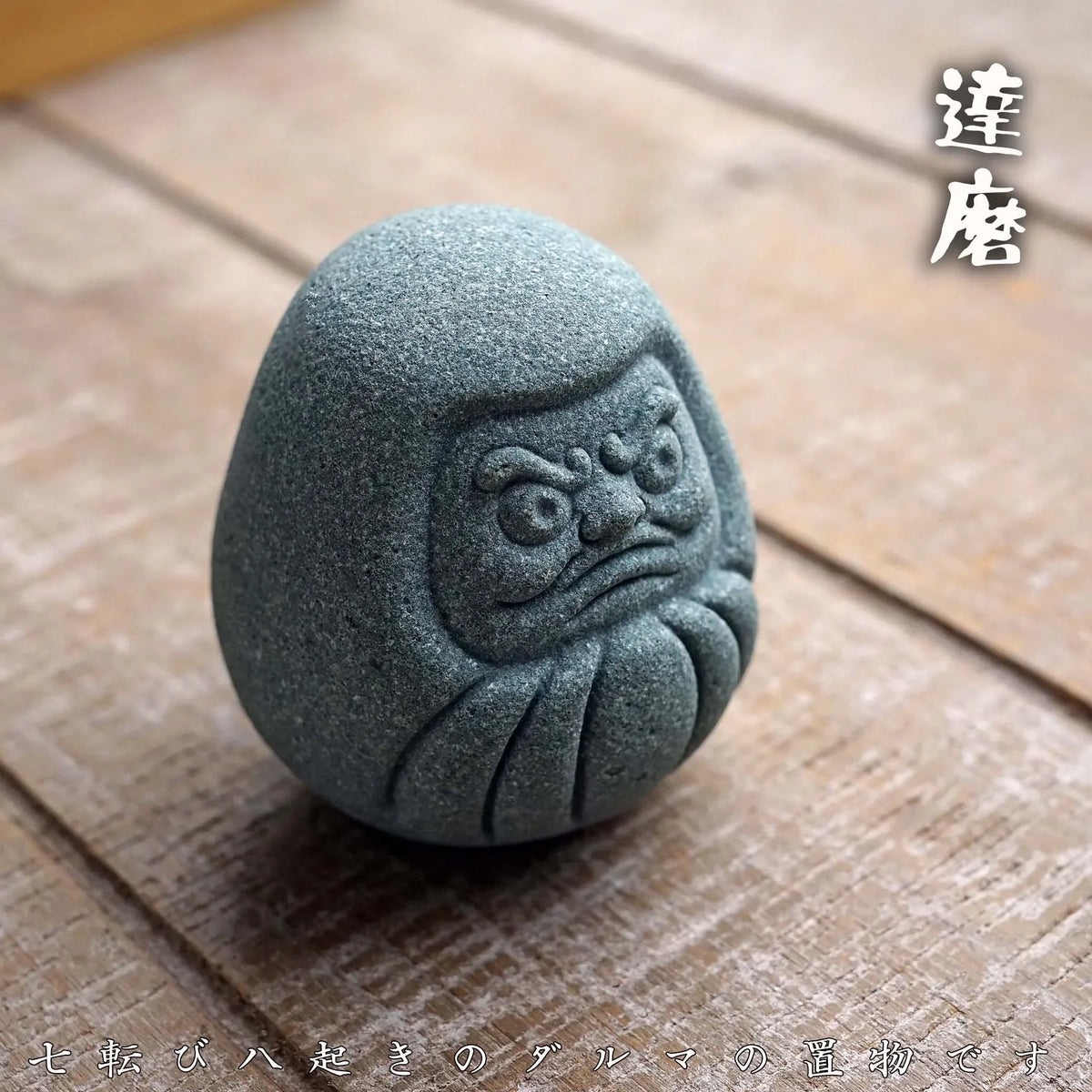 statue daruma gris relief sculpté artisanal traditionnel maison décoration bouddhiste