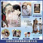 album collection blanc motifs floraux cartes postales badge porte clés support figurine illustrations artistiques