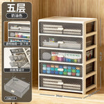 meuble tiroirs crème transparent moderne rangement papeterie deux six tiroirs diagonaux plastique