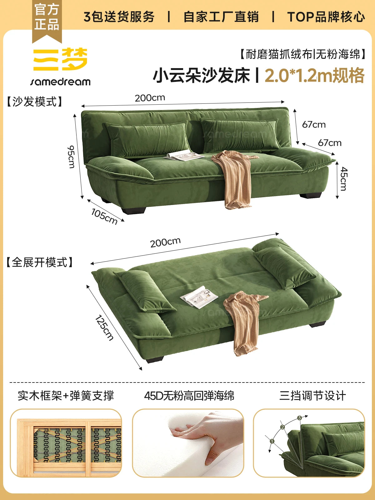canapé convertible moderne velours beige dimensions pliables coussins
