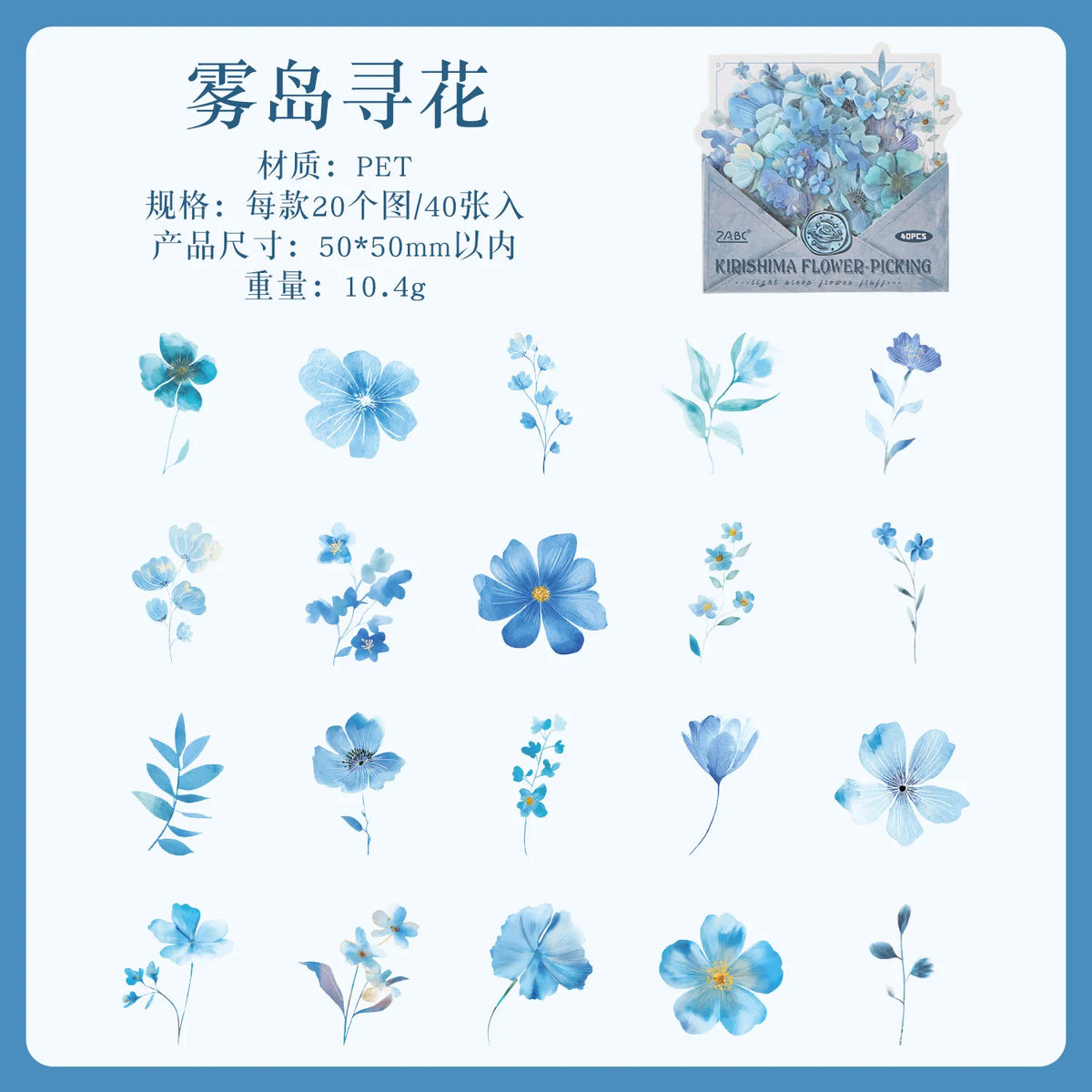 autocollants fleurs séchées violettes oranges jaunes bleues roses détails floraux 50x50mm vintage romantique adhésifDecorationDIY