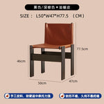 chaise bois chêne cuir assise moderne minimaliste vintage salon famille