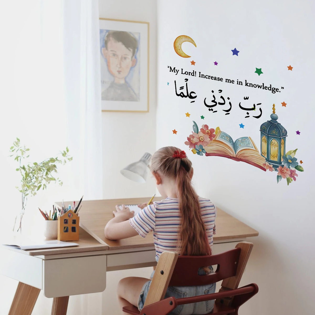autocollant mural islamique multicolore texte arabe livre ouvert lanterne fleurs étoiles lune traditionnel chambre