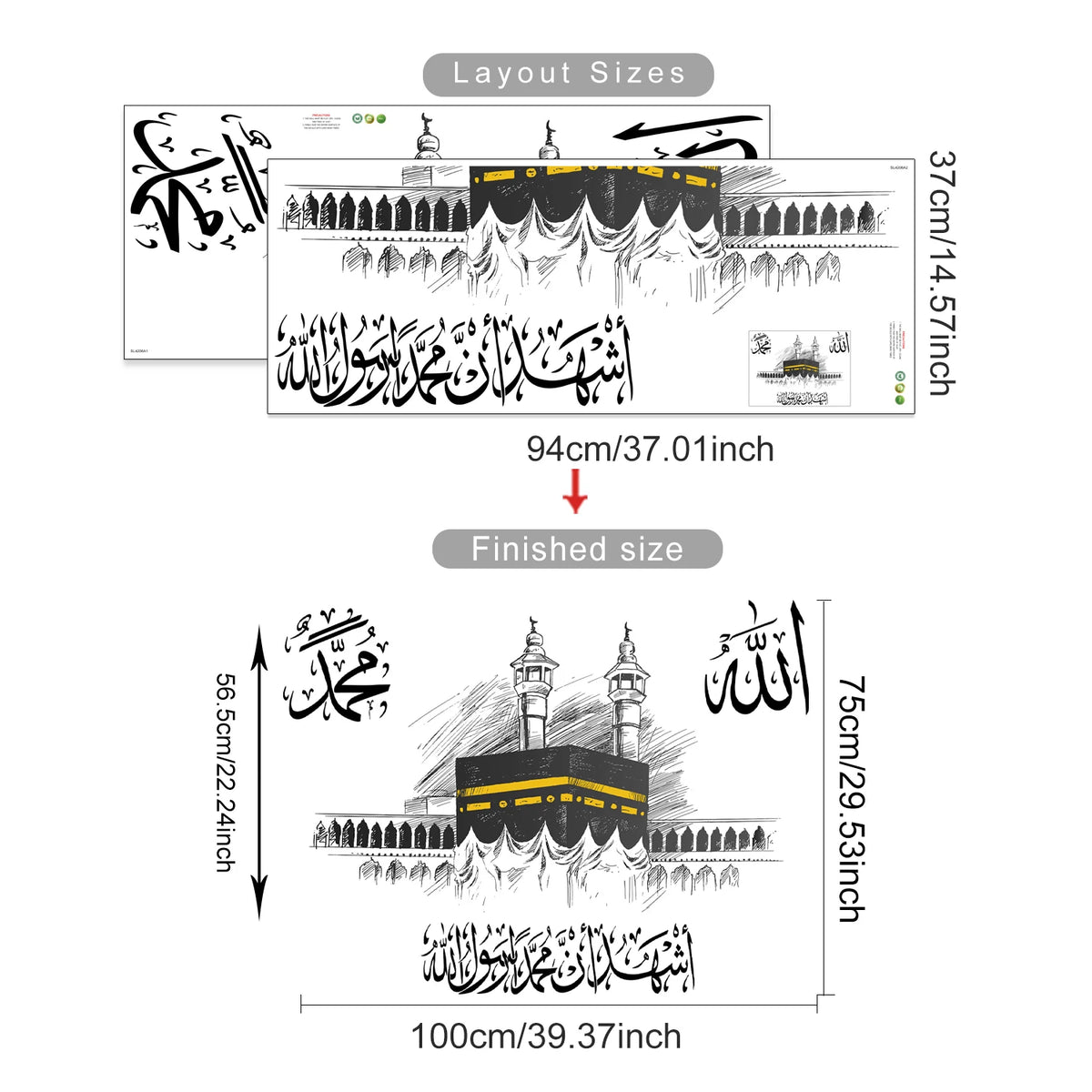 autocollant mural kaaba minarets texte arabe noir blanc jaune dessin main chambre salon İslam