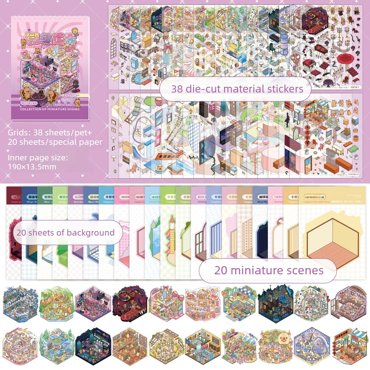 sticker paysage 3d miniature livre bricolage scrapbooking enfants dessin animé mignon violet bleu rose