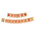 guirlande fanions marron rouge blanche jute text brodé pompons rustique decoratif rachel shana tova