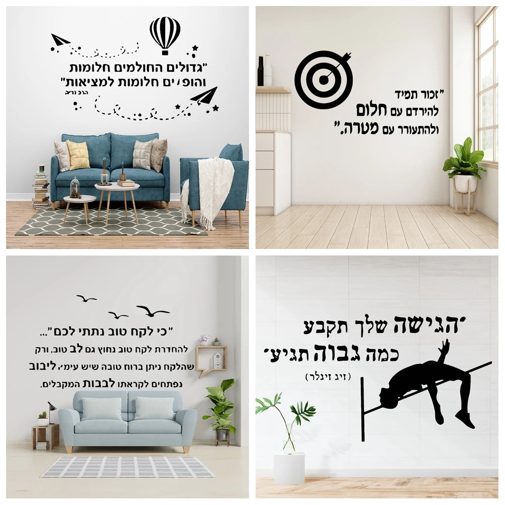 autocollants muraux graphiques noir cible oiseaux texte académiques sautant enfants chambre décoration murale