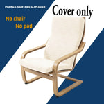 housse chaise bascule polyestère motif géométrique gris moderne extensible machine lavableextérieur salon