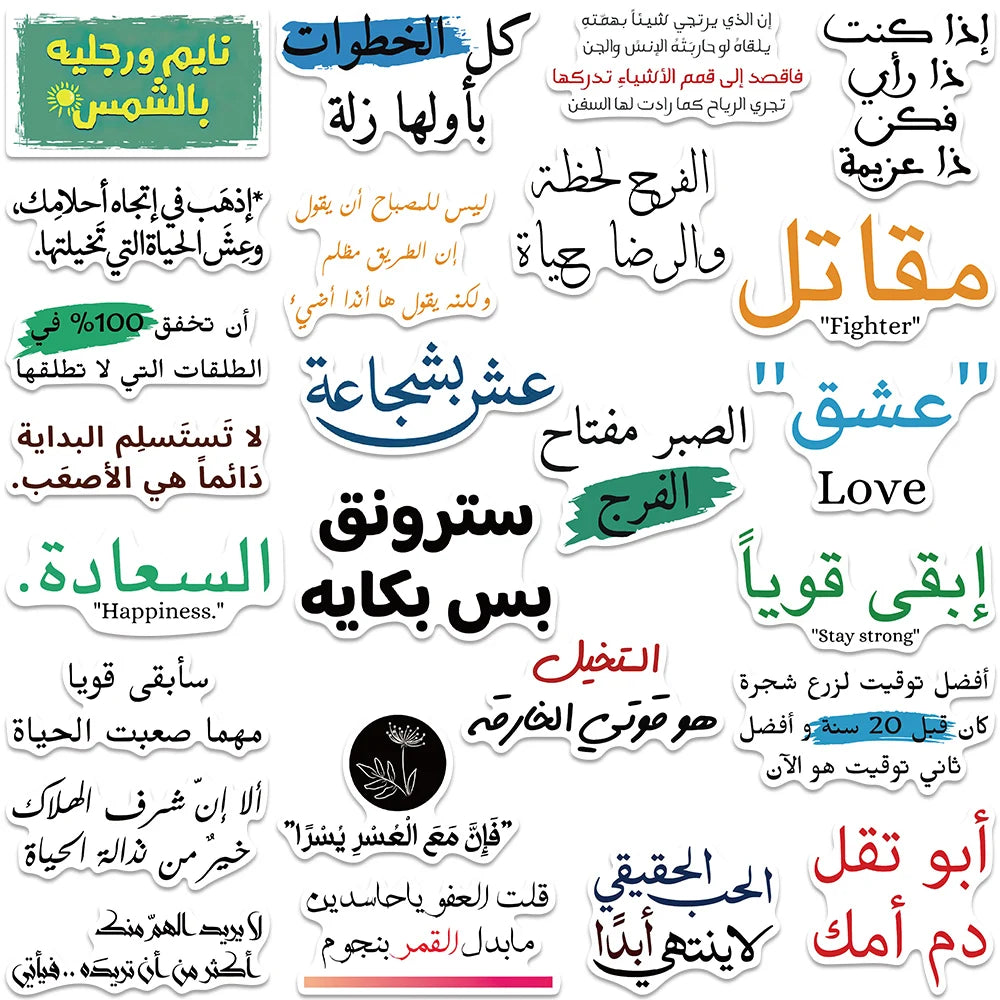 autocollants multicolores textes arabes phrases motivantes adhésifs réutilisables modernes 50 pièces vinyle
